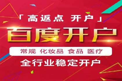 竞价代运营在SEM推广中的创新应用